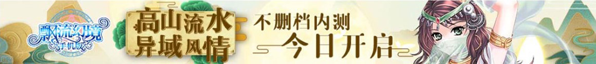 在線深度